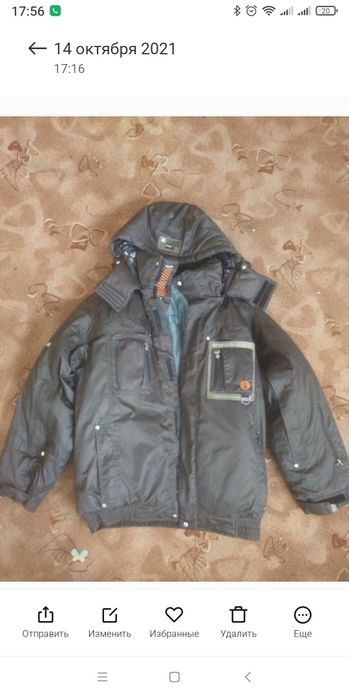 Зимняя куртка WHS