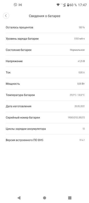 Электросамокат Xiaomi Mi Electric Scooter Essential Black