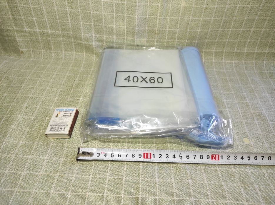 Комплект вакуумных пакетов для одежды 40x60 см с насосом (4 шт.) — Новые!