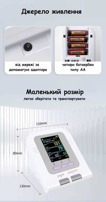 Сфігмоманометр CONTEC08A-VET, ветеринарний тонометр (АТ та кисень)