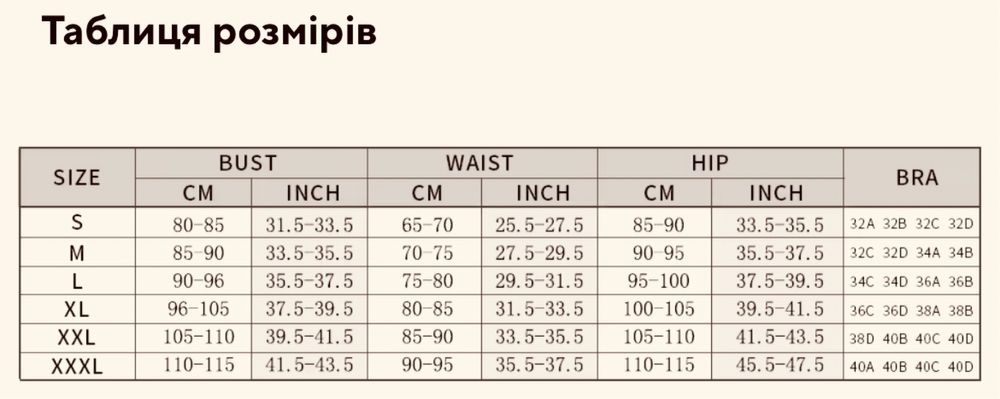 Гарний модний купальник міні бікіні розкрас зебри