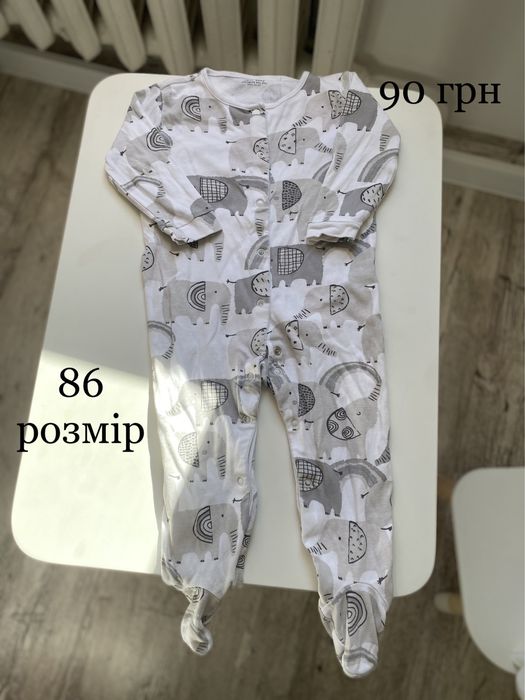 Чоловічки, піжами