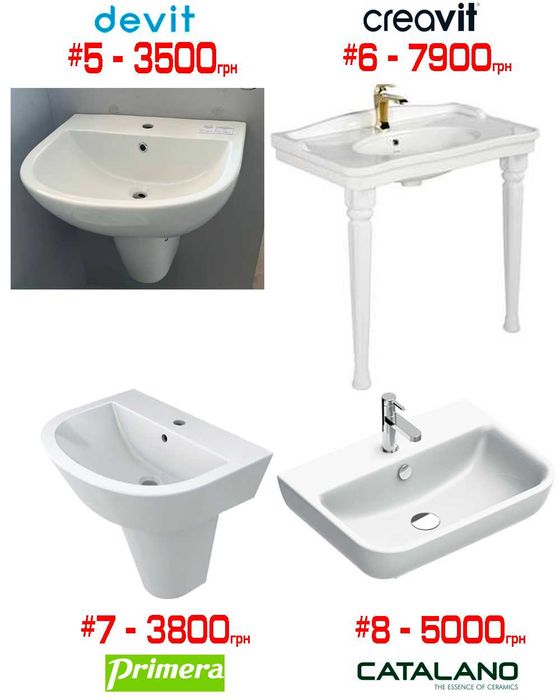 Умивальники тюльпани Італія, Villeroy, Roca, Ravak, раковини підвісні