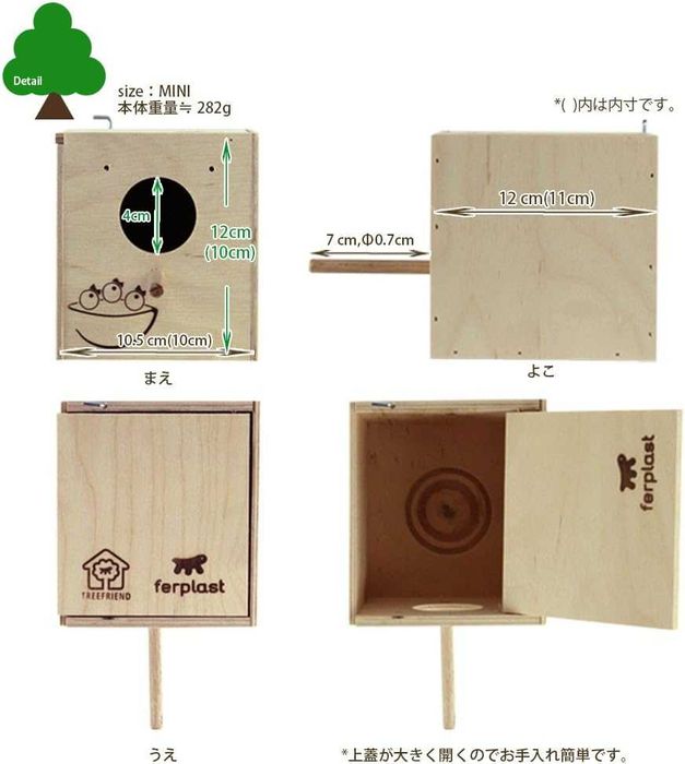 Ninho casa para pássaros aves canários - NOVO - PORTES GRÁTIS