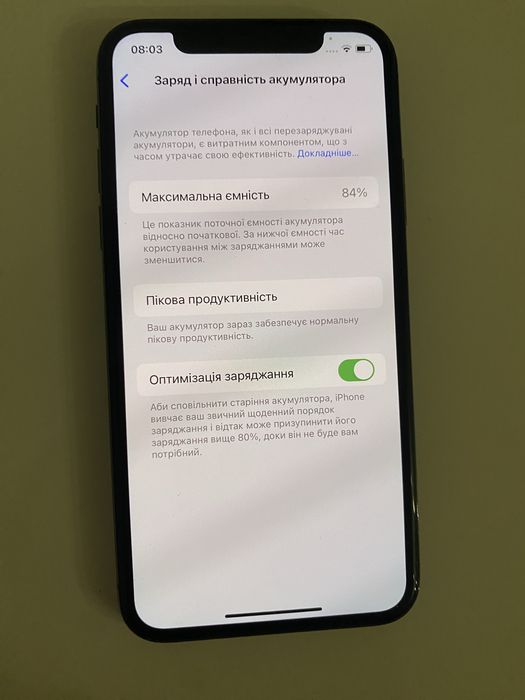 Телефон айфон 10 X