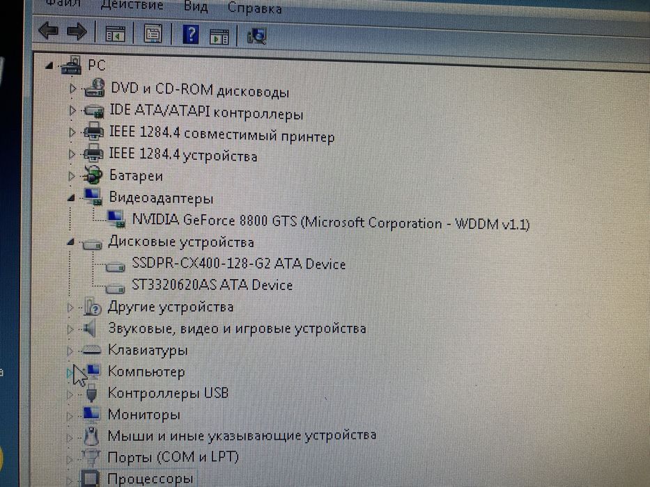 Продам компьтер