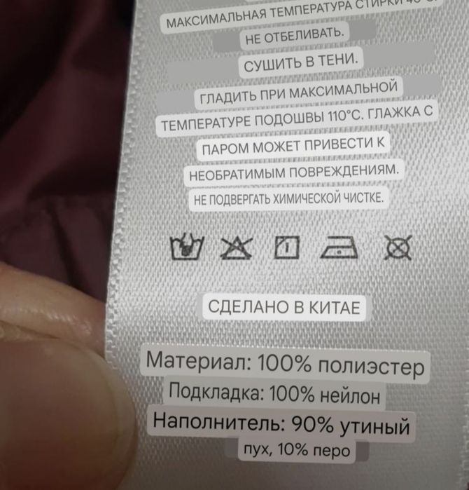 пуховик куртка демисезонный
