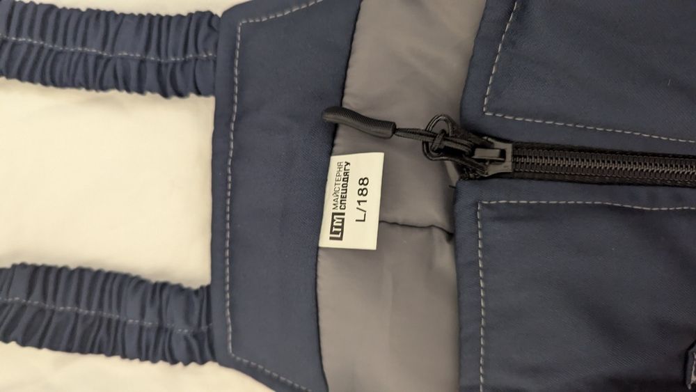 Роба зимняя на синтепоне