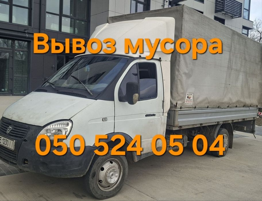 Вывозим строительно мусор хлам двери балкон