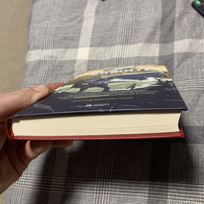 Книга Вижити коді кессіді