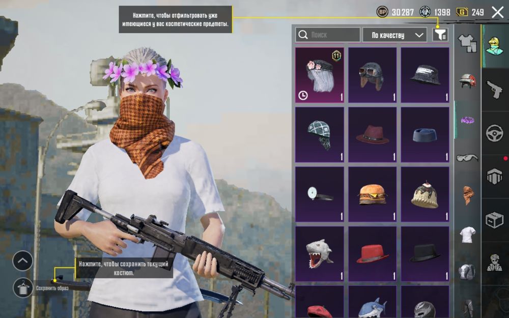 В пабге обминяю АК на АК звонить писать