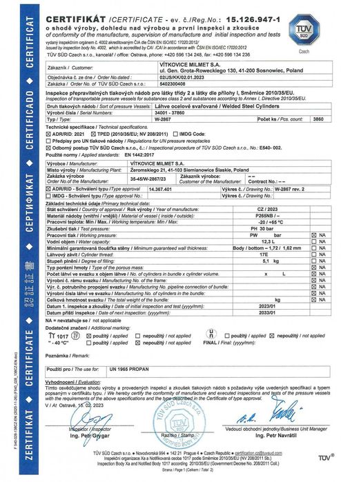 Балон побутовий (пропан-бутан) 12.3 л, , з вентилем, Milmet