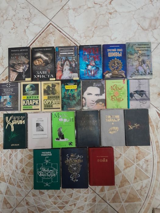 Книги,які змінили Світ.Письменники,які об'єднали покоління.