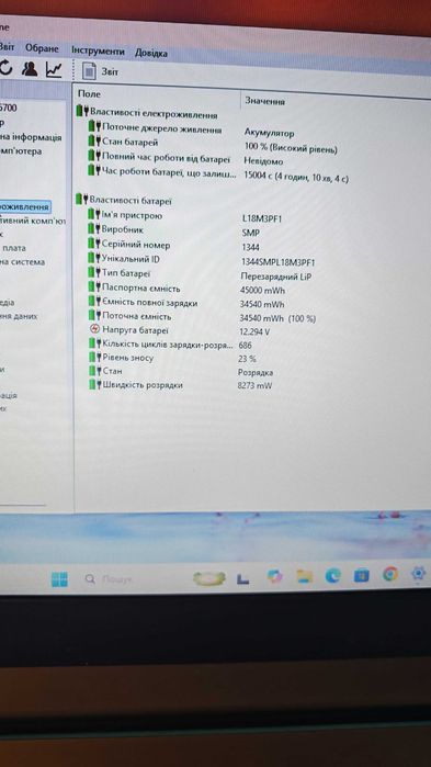 Lenovo Ideapad L340 17,3" IPS i5-9300H/16Gb/512SSD/GTX1050