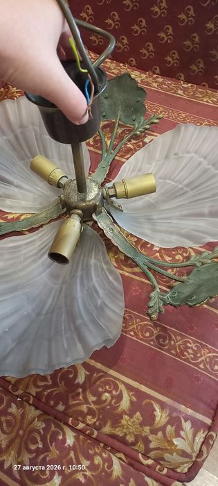 Lustre Vintage Bronze MARINER (Espanha) - Art Déco
