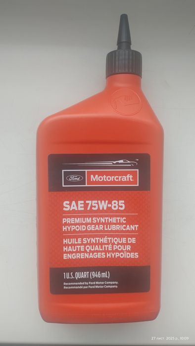 Motorcraft 75w85