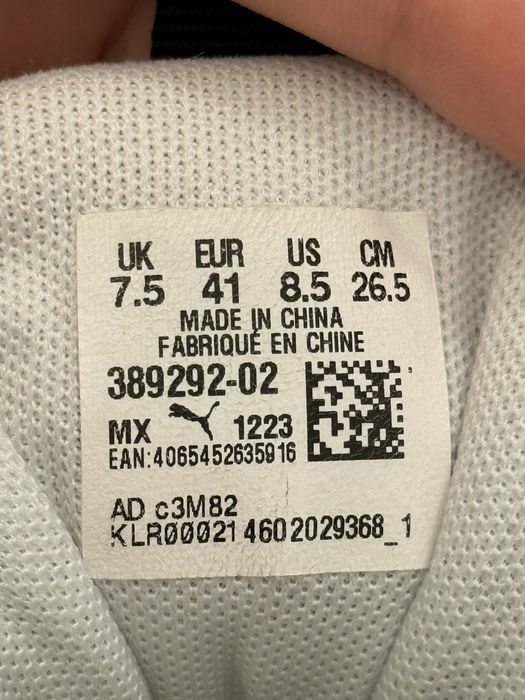 Кросівки Puma Trinity Lite Sneakers