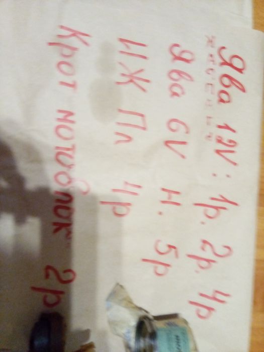 Мото кольца и кольцемеры