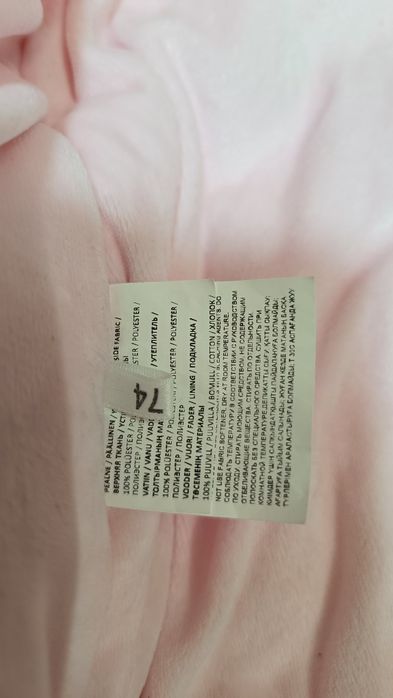 Конверт для новорожденного lenne baby reima