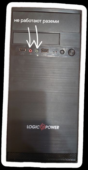 LogicPower LP 6103-400W.
