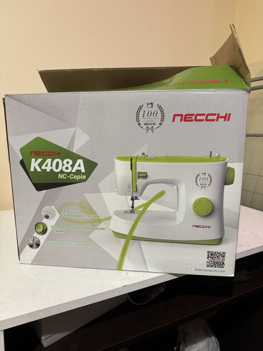 Швейна машинка