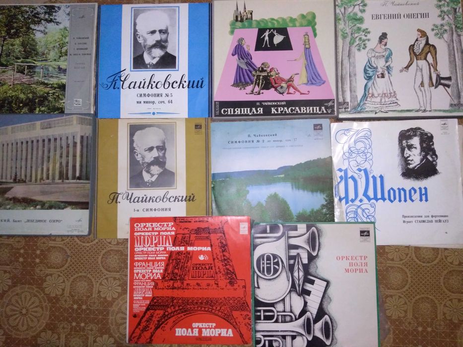Пластинки виниловые Чайковский, Рахманинов, Моцарт, Шопен, Бетховен