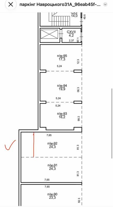 Продаж паркінга 18,3 м² (з коміркою 6 м²) ЖК Навроцького, 33