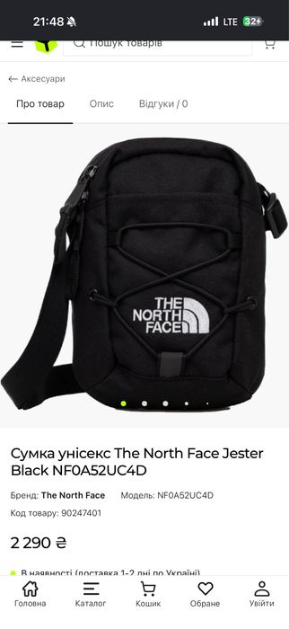 Сумка унісекс The North Face Jester Black