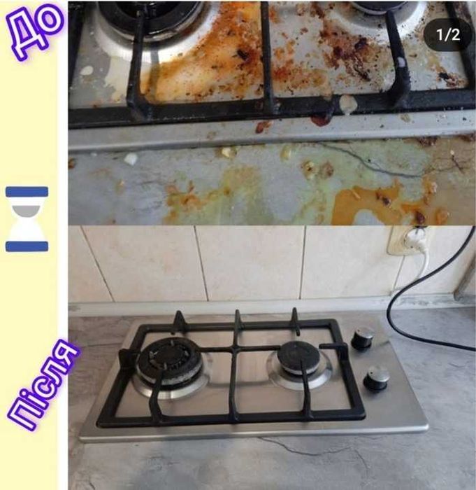 Прибирання,послуги клінінгу, хімчистка