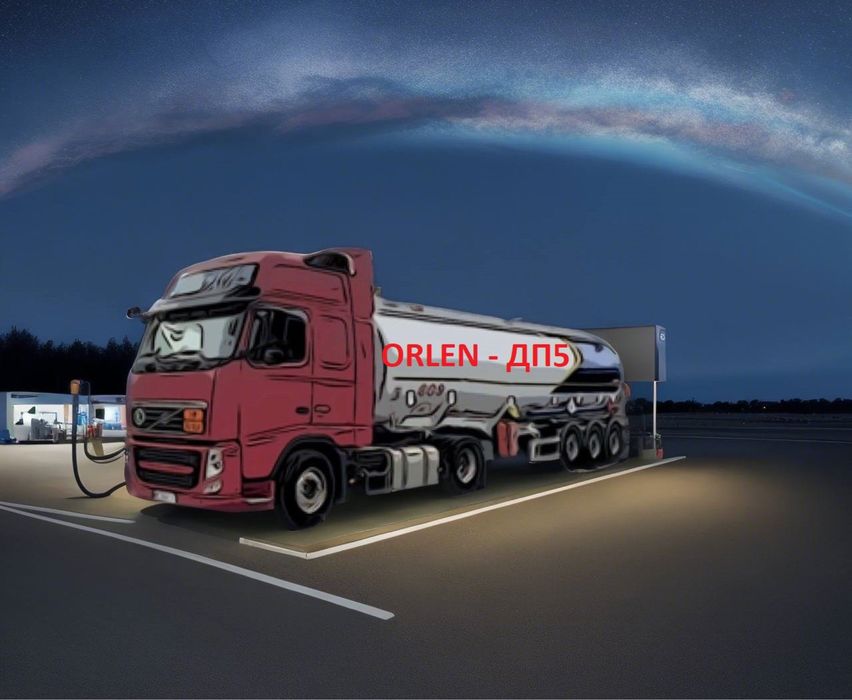 Продаж, Доставка, опт ДП  Литва Orlen