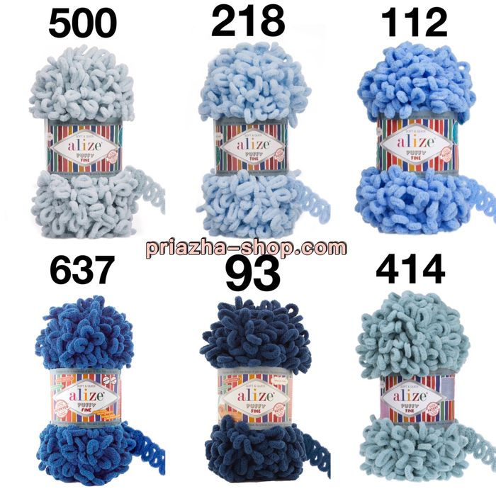 Пряжа Alize Puffy fine