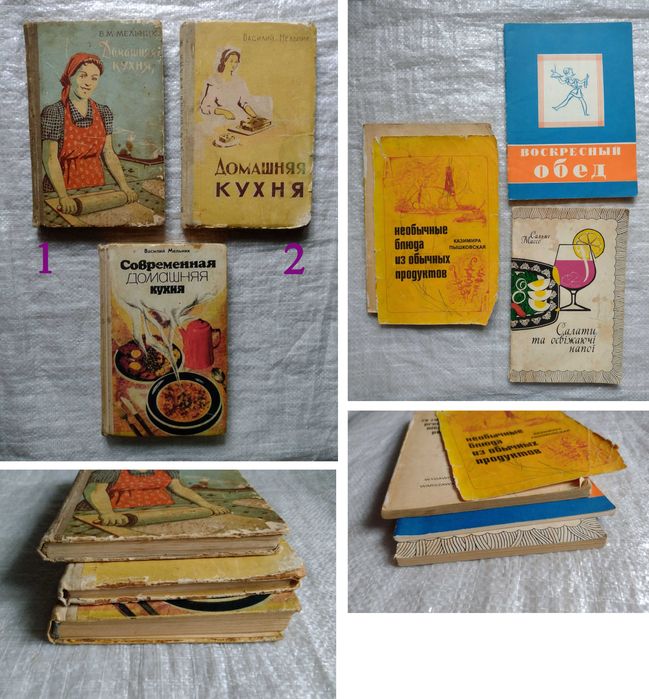 Добірка-48 оновлено 10 листопада