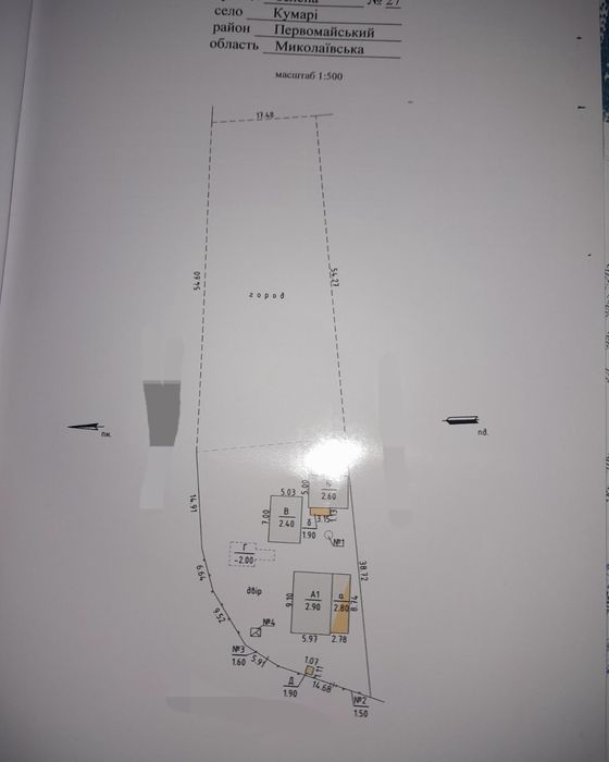 Продаж будинку за межами міста, з санвузлом та великою земельною ділян