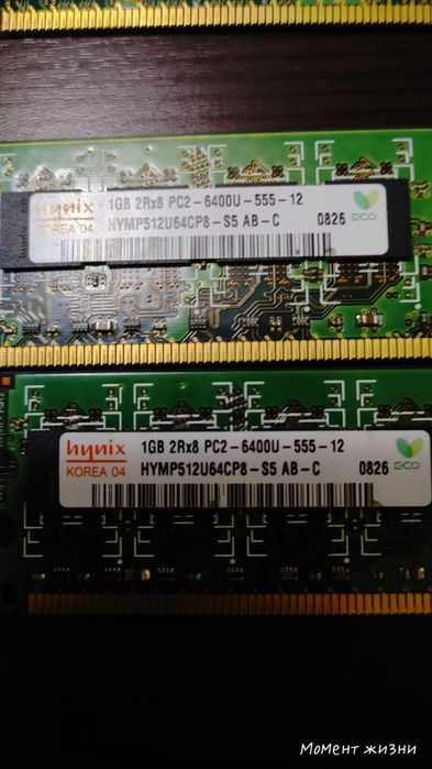 Память ddr 3 и ddr4