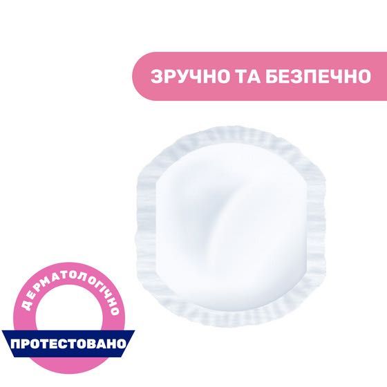 Прокладки для грудей Chicco