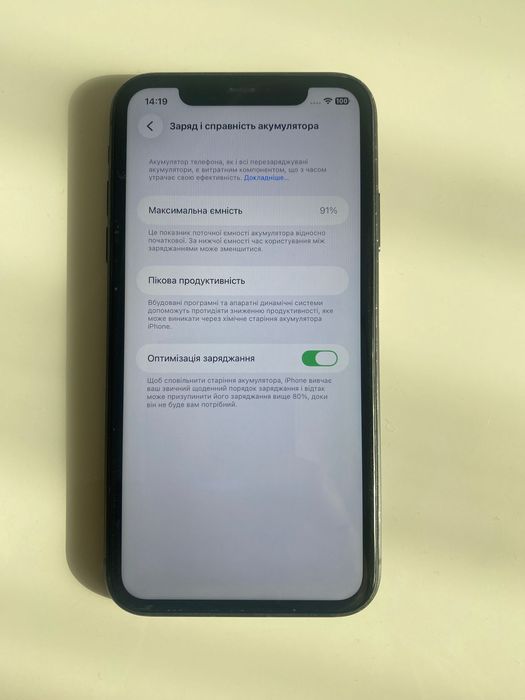 Телефон Apple iPhone 11  айфон