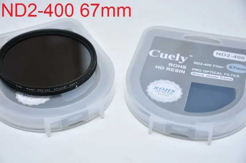 Світлофільтр Фотоофільтр ND2–ND400 (переменный ND-фильтр) 67