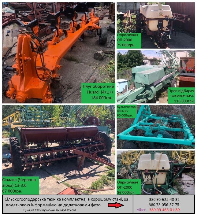 Прес-подборщик Gallignani 9250SL