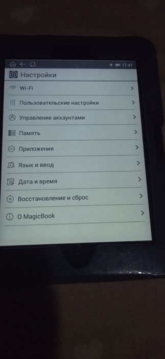 Электронная книга