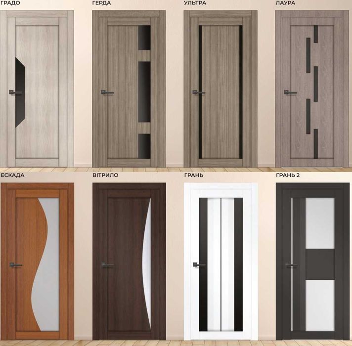 Межкомнатные двери (двері) стандартных и нестандартных размеров