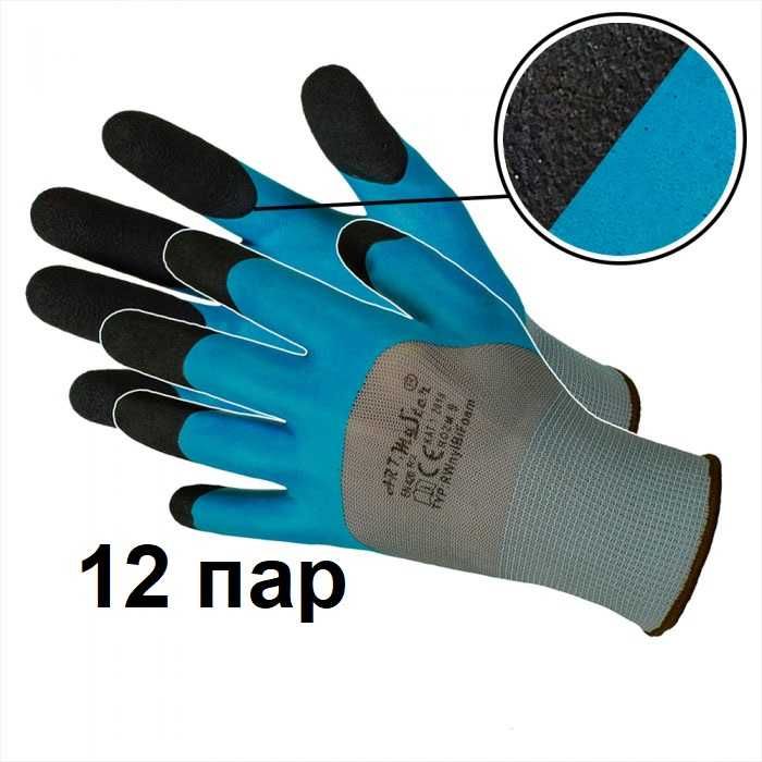 Рабочие перчатки с латексным покрытием купить Робочі рукавиці FOAM 435