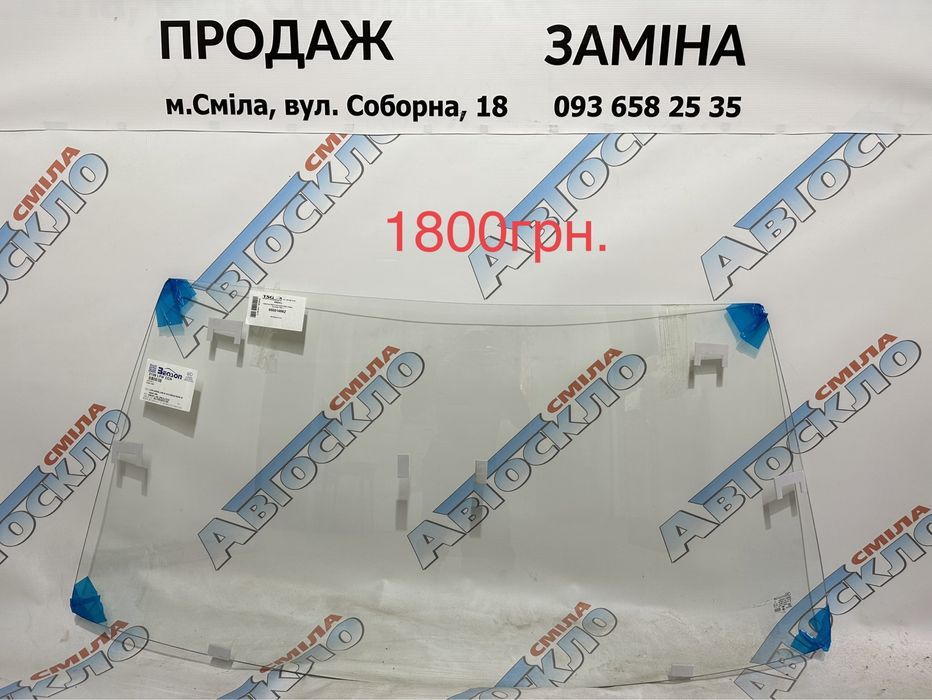 Лобове скло тоноване ВАЗ 2108/2109/2199/2113/2114/2115 Lada лобовое