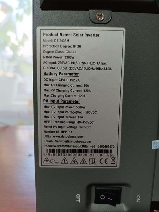 Гибридный солнечный инвертор DATOUBOSS 3300W 24В