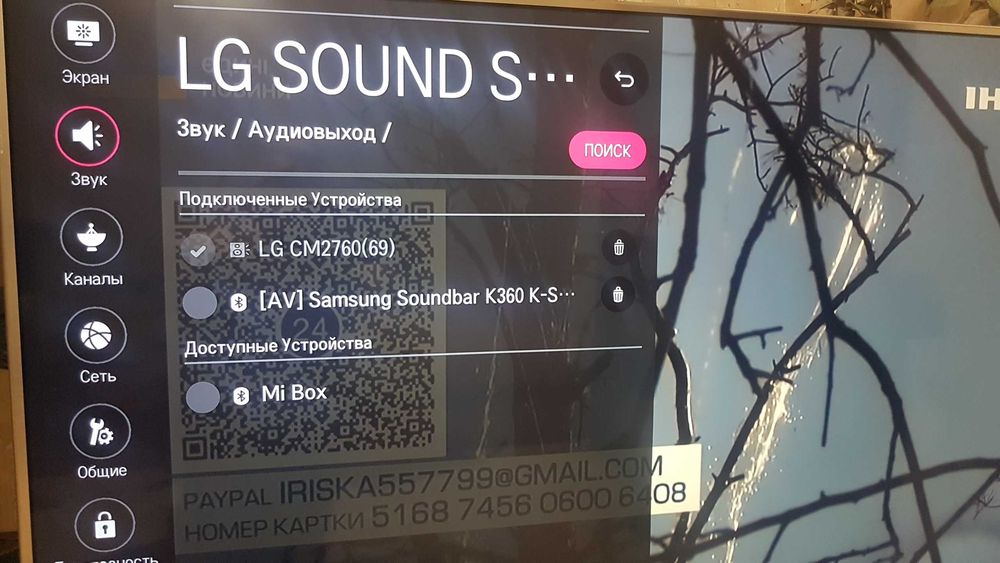 LG CM-2760 micro Hi-Fi System CD,mp3,BT,FLAC,LG-TV made in LG/China