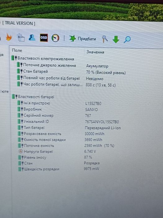 продам ноутбук lenovo ideapad 310