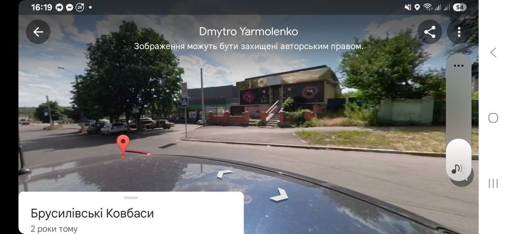 Оренда приміщення