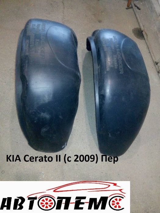 Підкрилки LEXUS RX   KIA Cerato Rio Soul   MAZDA 3   626 6   CX-5