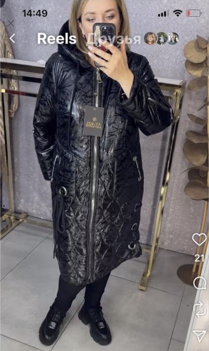 Пальто жіноче великого розміру