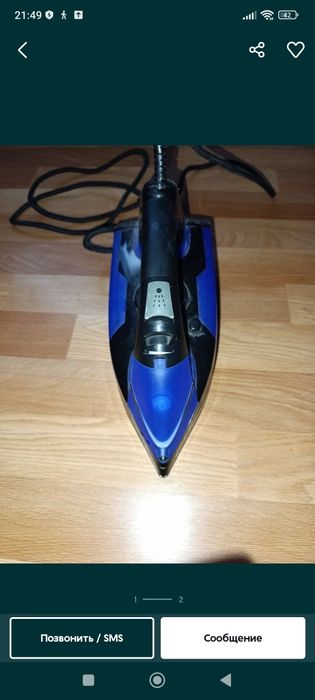 Праска SIH 1800 TQC (SIH1800TQC) Gorenje