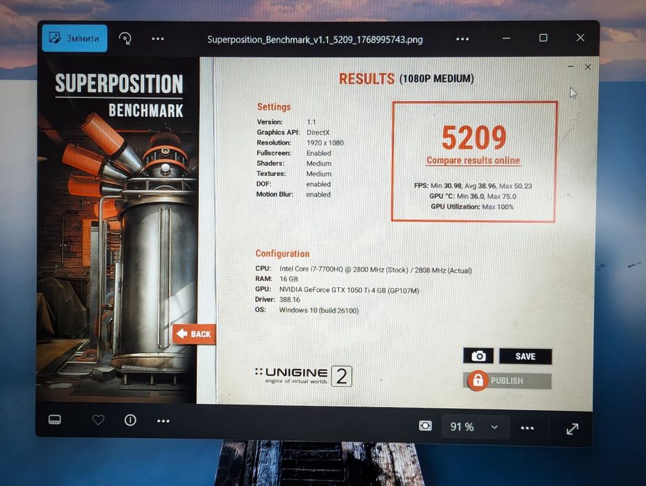 Ігровий ноутбук Acer Nitro